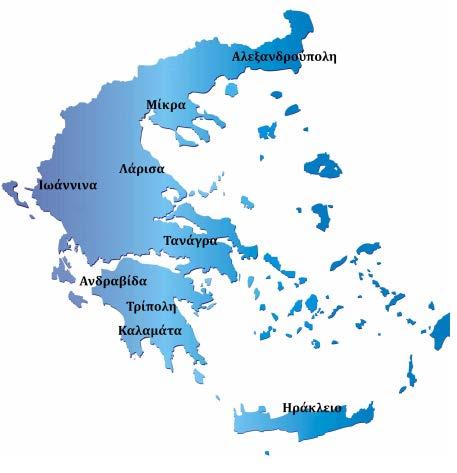 HNMS- Hellenic National Meteorological Service met stations network agro met stations These met stations may not completely meet the WMO requirements to be characterized as