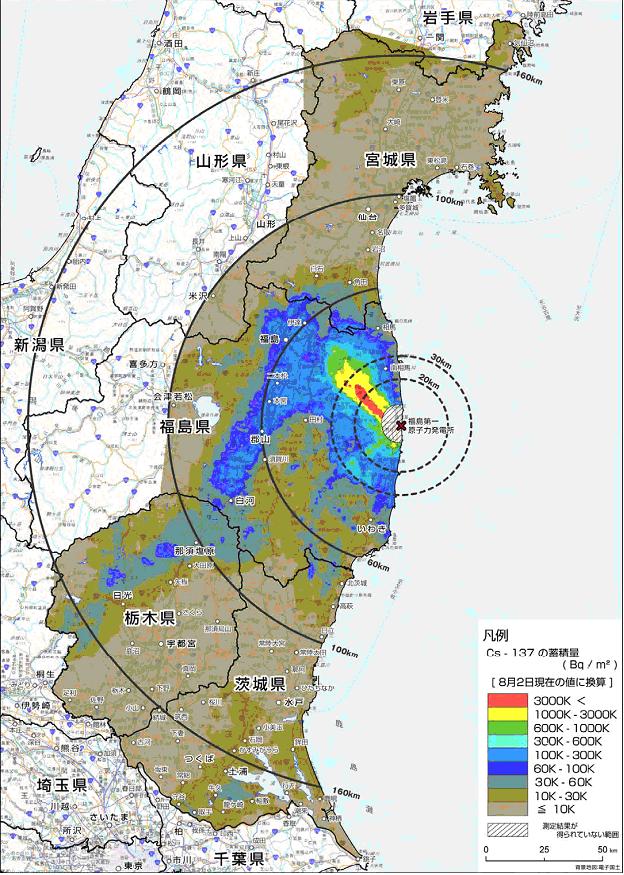 Period 3: R 2 venting + depressurization (March 15, 0h - 6h JST) Event analysis - 3 From US-DOE/NNSA (AMS) measures and MEXT Main contamination of Japan land due to wet