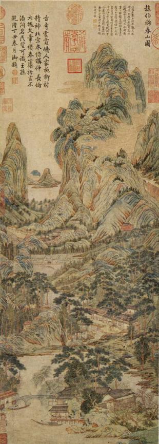 Geology 103 Planet Earth (QR II), Laboratory Exercises 1 Student Name: Section: Karst Landform: Groundwater Anyone who has viewed Chinese landscape scroll paintings will recognize that the mountains
