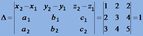 Solution: Consider x 1 y 2 z 3 2 3 4 and x 2 y 4 z 5 3 4 5 (x 1,y 1,z 1 ) =(1,2,3) and (x 2,y 2,z 2 )=(2,4,5) (a 1,b 1,c 1 )=(2,3,4) and (a