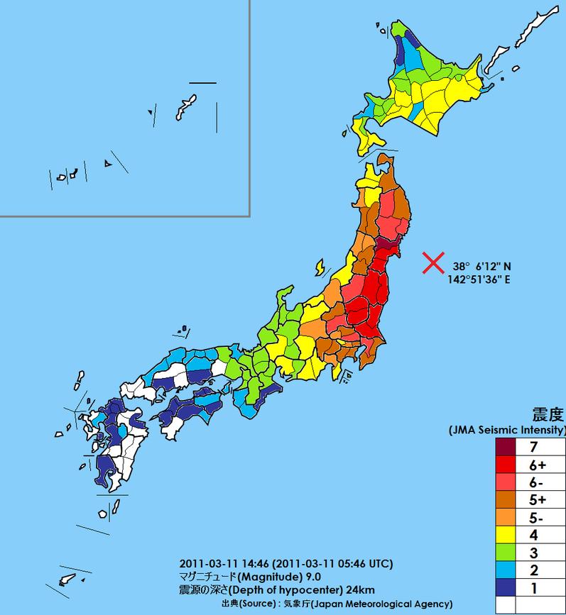 Earthquakes in Japan The Great East Japan Earthquake of 2011 Richter Scale 9.0 Shaking lasted for nearly 3 minutes (some reports of up to 6 minutes) Strong aftershocks (Up to 7.