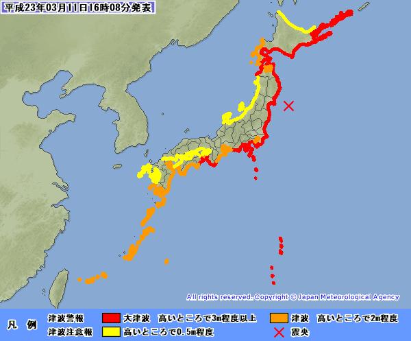 Tsunamis Tsunamis are caused by underwater earthquakes Warnings posted to website & broadcast on local TV Warning sirens will announce in city areas Generally, no