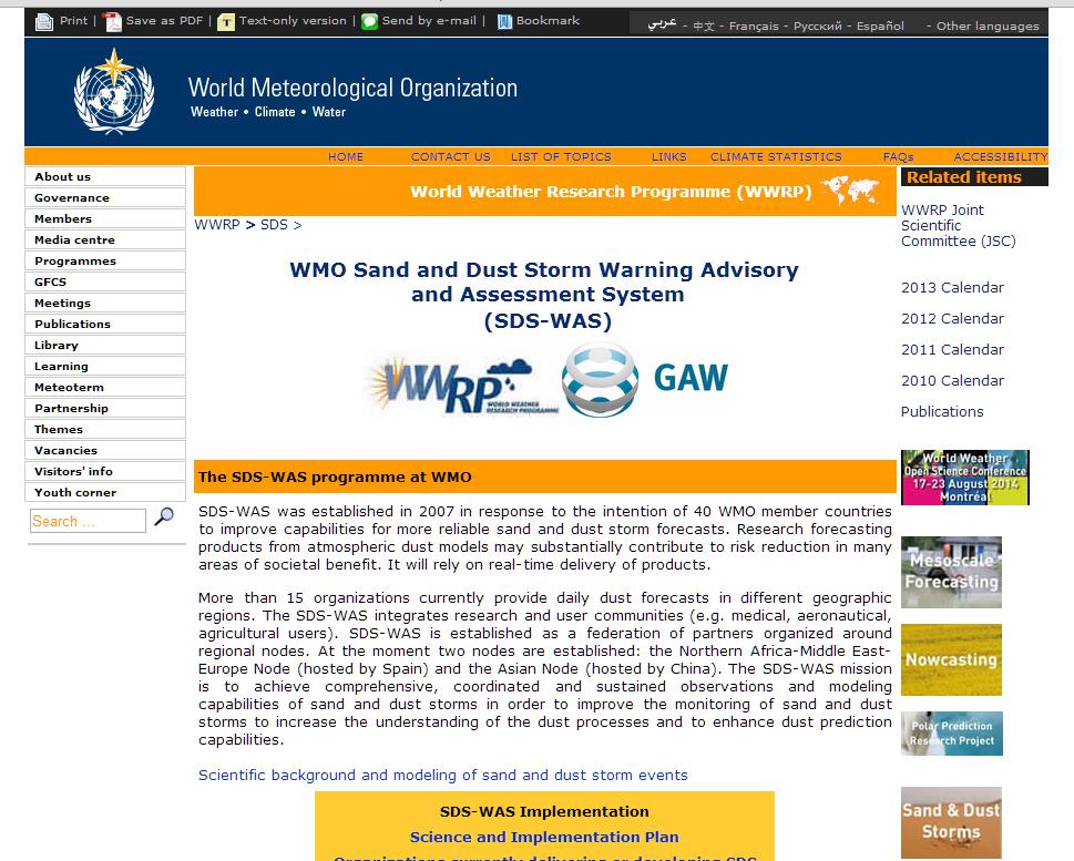 The WMO SDS-WAS project OBJECTIVES: Identify and improve products to monitor and predict atmospheric dust by working with research and operational organizations, as well as