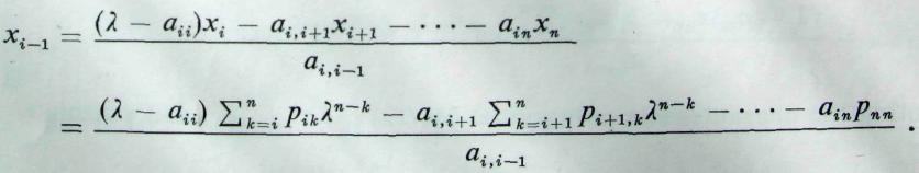 with the first equation of the system: