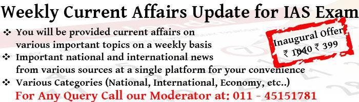WHY IS IT A WIN-WIN SITUATION FOR THE STUDENTS? You will be provided current affairs on various important topics on a weekly basis.