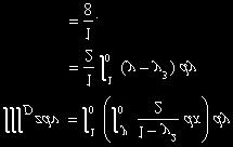 where is the projection of the wedge on the -plane and is given by Hence For further, computation, if treat as a type-ii region, then Practice Exercises (1) (i) For the following integrals, sketch
