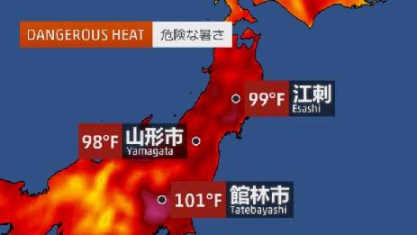 Impact of temperature extremes At least 11 people have died of heat stroke in Shanghai 11 th