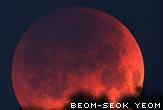 Solar and Lunar Eclipses (D8) All bodies in the solar system produce shadows in space.