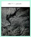 University of Tehran publication. p. 82-84. 9- Nabavi, M, H., 1355. Introductory geology of Iran, Geological Survey of Iran, p. 109. 10- Shirani, K. Chavoshi, S. Ghayomian, J.