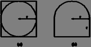the shape in the picture (b) above.