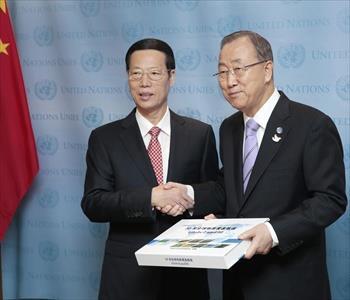 UN Users and Application GlobeLand30 was donated by China to the United