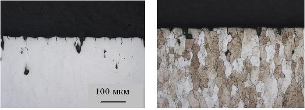 4 The nlysis hs shown, tht irrdition of mteril ws resulted in the erosion connected with mss loss nd reduction of the specimen thickness in comprison with the source stte.