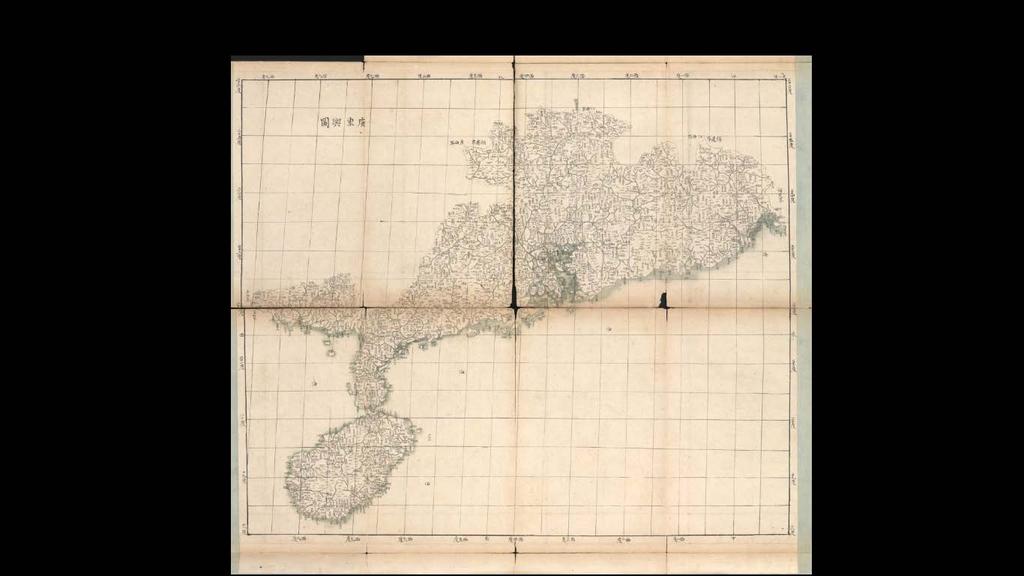 1721-2: Provincial Atlas- Southern Guangdong Province