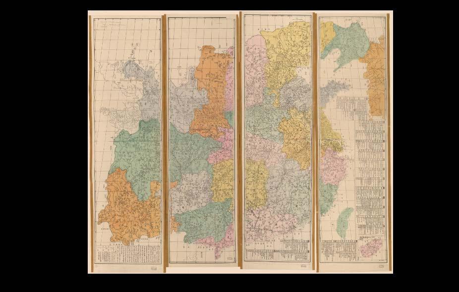 1896: Qing s Empire Complete Map of all Provinces Ming to Qing dynasty: no record of