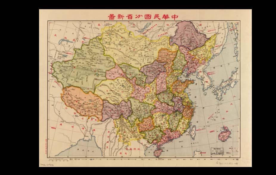 The change begins in 1933: New Provincial Map of China Taiwan president Ma: China s claims of "sovereignty over the South China Sea