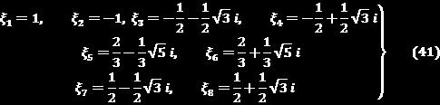 3 Numerical Experiments The following scheme is an explicit tenth order Adams Bashforth method, due to [8].
