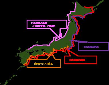 National Tsunami Hazard Map Plan of HERP Earthquakes in Japan Sea Earthquakes along Japan Trench Earthquakes along