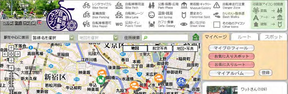 Green Map Google Map API helped collect &