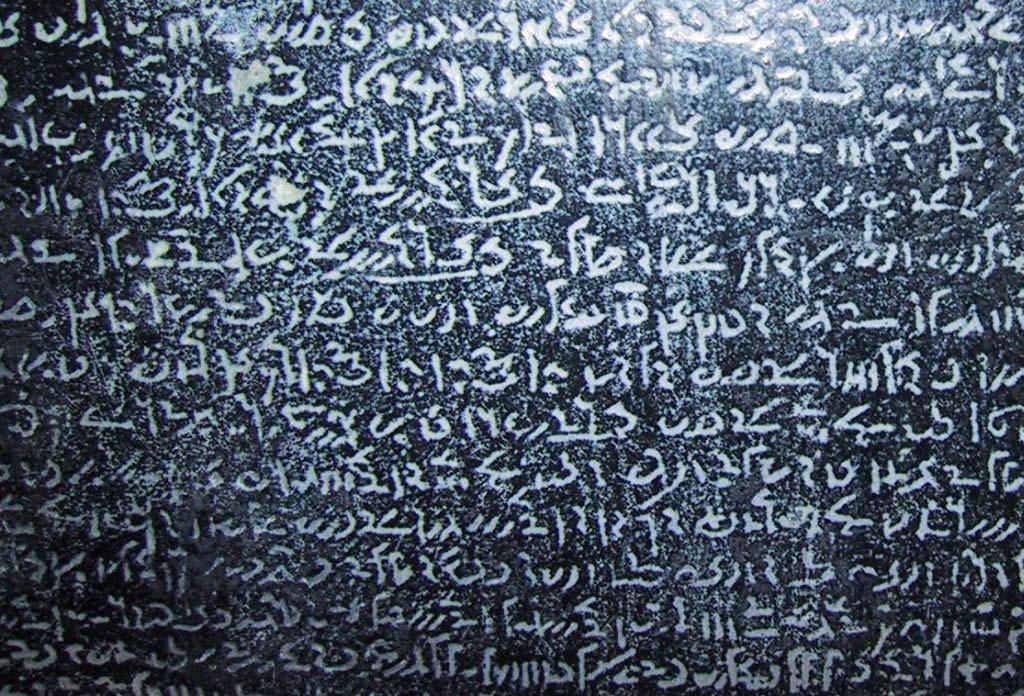 Egyptian Numerical Notation Demotic