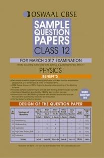 Oswaal CBSE Sample Question Papers For Class 12