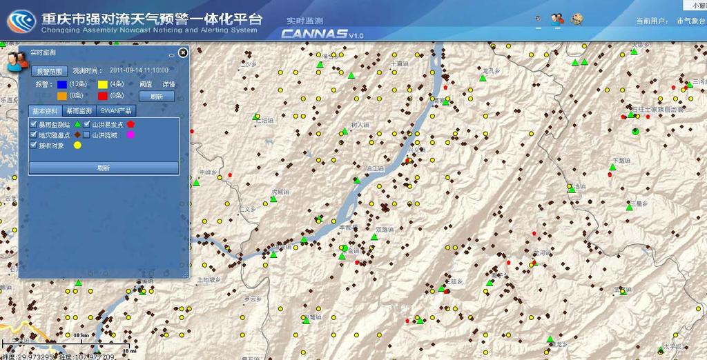 Examples Showing the Real-time Monitoring and Early Warning of Floods and geological disasters Role of Integrated Observing Systems in Disaster Mitigation Monitoring and Early Warning Platform for