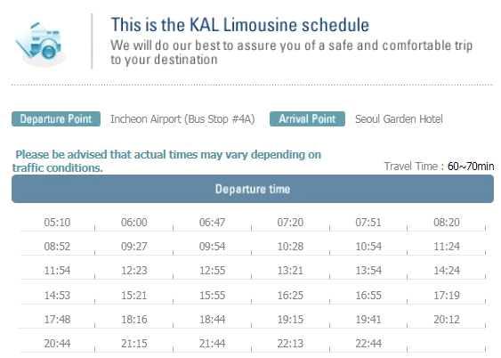 < KAL Limousine schedule > <