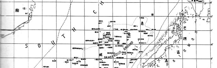Spratlys are Tuansha Map 5.