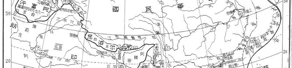 Xin Zhongguo fen sheng tu [New map of the provinces