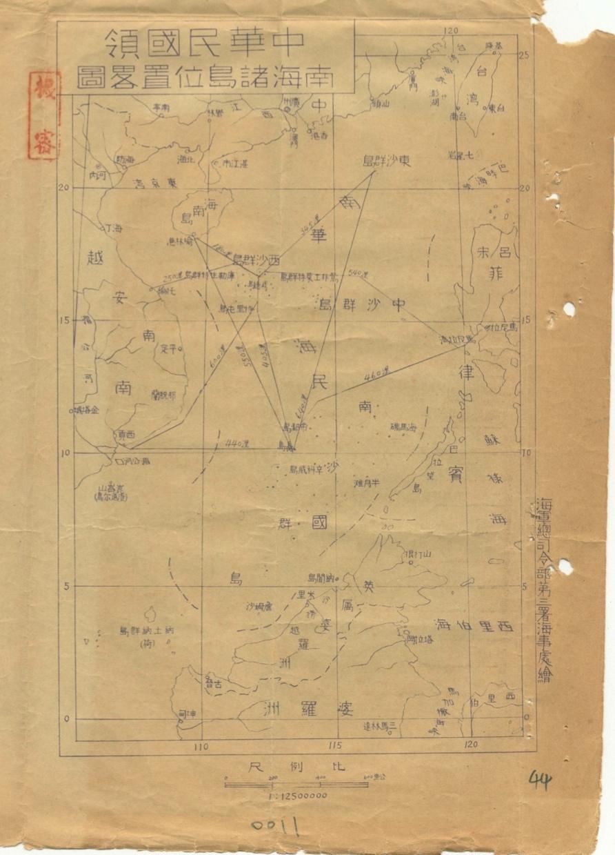 1946 RoC Navy map Drawn by Naval Command Headquarters Third