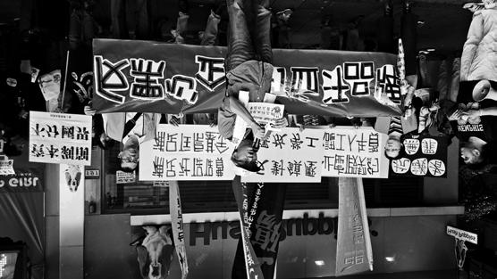 Made in China: Gender and Resistance in the Factory of the World In May of this year, 50,000 workers went on strike in the Taiwanese-owned Yue Yen shoe factory in Dongguan.