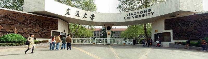 Xi'an Jiaotong University is a top0