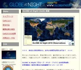 GaN2010: only 18 reports from Japan.