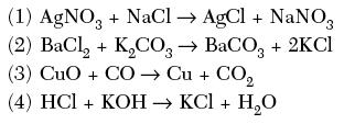 13. Co + Pb 2+ Co 2+ + Pb --Write the half reactions for oxidation: --Write the half reaction for reduction: 14.