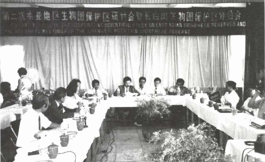 1 Overview & History 2) History of EABRN Cooperative Scientific Study for Biosphere Reserve in East Asia (suggested by Oct 1991, Dr Hilling, UNESCO ROSTSEA) : 1 st Study (Beijing, China, Mar 1994), 2