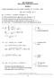 AP CALCULUS BC 2006 SCORING GUIDELINES (Form B) Question 2