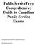 PublicServicePrep Comprehensive Guide to Canadian Public Service Exams