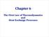Chapter 6. The First Law of Thermodynamics and Heat Exchange Processes