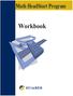 Math HeadStart Program. Workbook