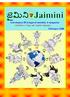 Astrological Bi-lingual Monthly emagazine. Telugu & English. Editor- Shanmukha Teli