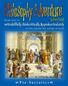 sample Philosophy Adventure write skillfully, think critically, & speak articulately as you explore the history of ideas Student Workbook