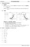 I. Exponential Function