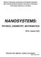 NANOSYSTEMS: PHYSICS, CHEMISTRY, MATHEMATICS. 2014, volume 5 (5) Наносистемы: физика, химия, математика 2014, том 5, 5