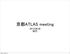 京都 ATLAS meeting 田代. Friday, June 28, 13