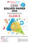 CBSE OSWAAL BOOKS LEARNING MADE SIMPLE. Published by : 1/11, Sahitya Kunj, M.G. Road, Agra , UP (India) Ph.: ,